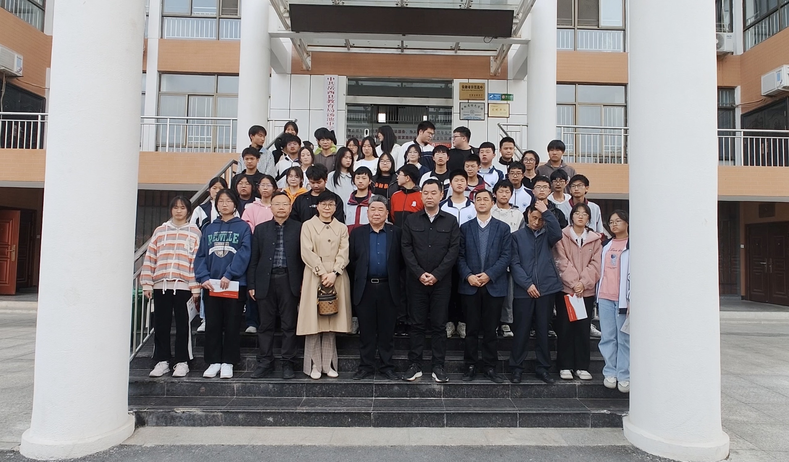 “春晖高中助学计划2022-2023年度成长陪伴基金发放”仪式在岳西县汤池中学隆重举行